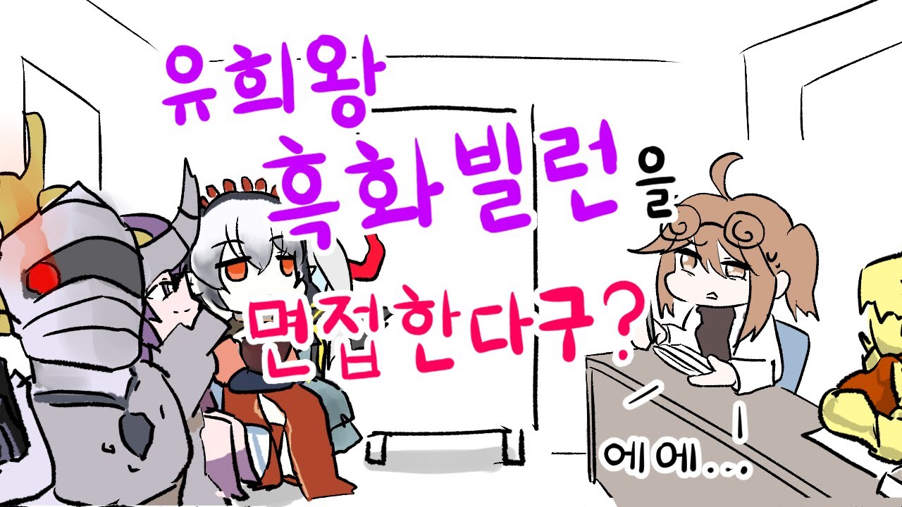 너네는 왜 맨날 흑화가 나오냐? [유희왕 미니 시리즈]