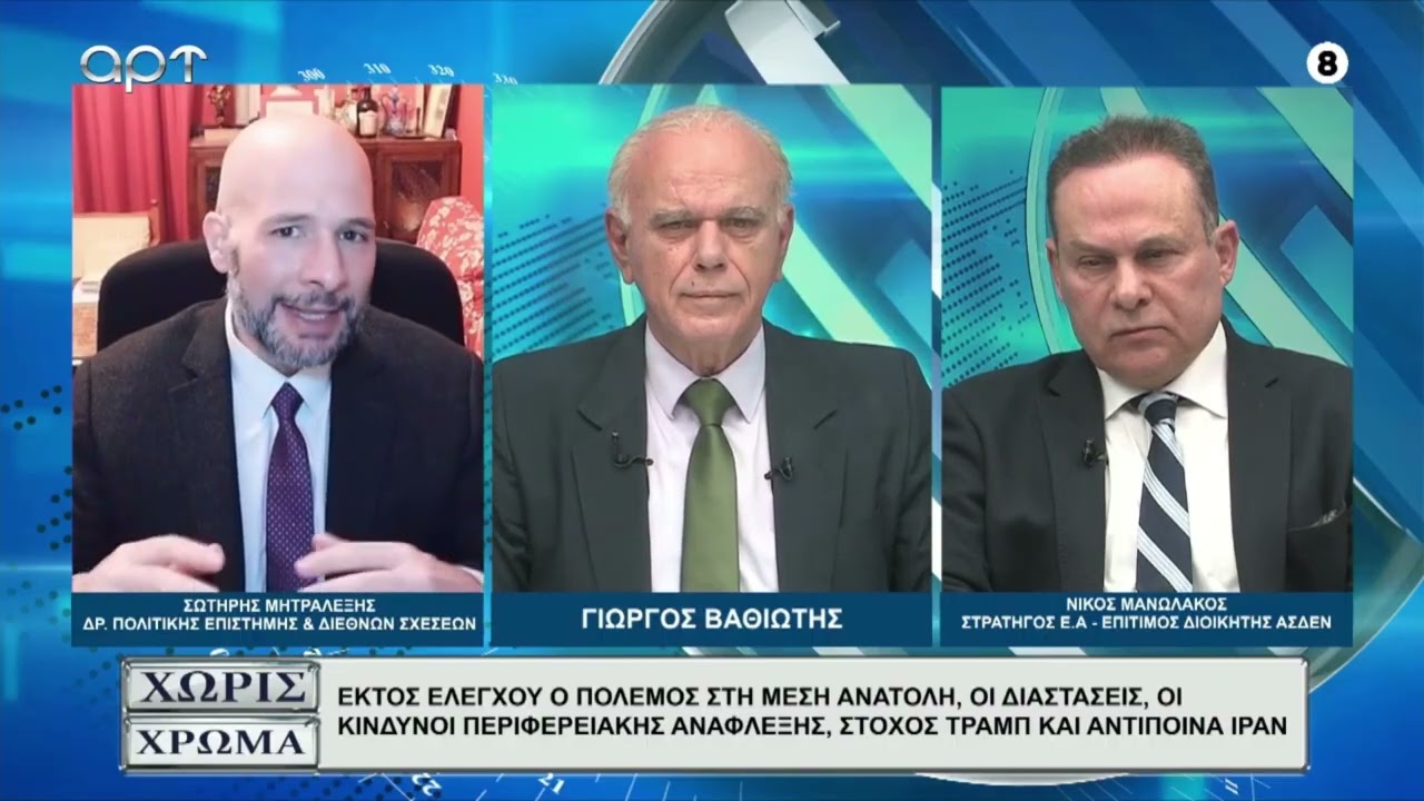 Το κλείσιμο του Ορμούζ ως μορφή «κυρώσεων» από το Ιράν και η ανακοίνωση ΗΠΑ για χερσαία επιχείρηση