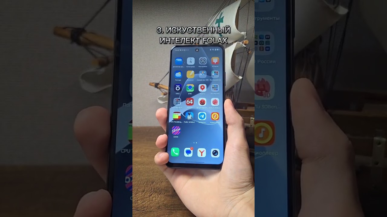ВСЕ ПЛЮСЫ INFINIX HOT 60i💡