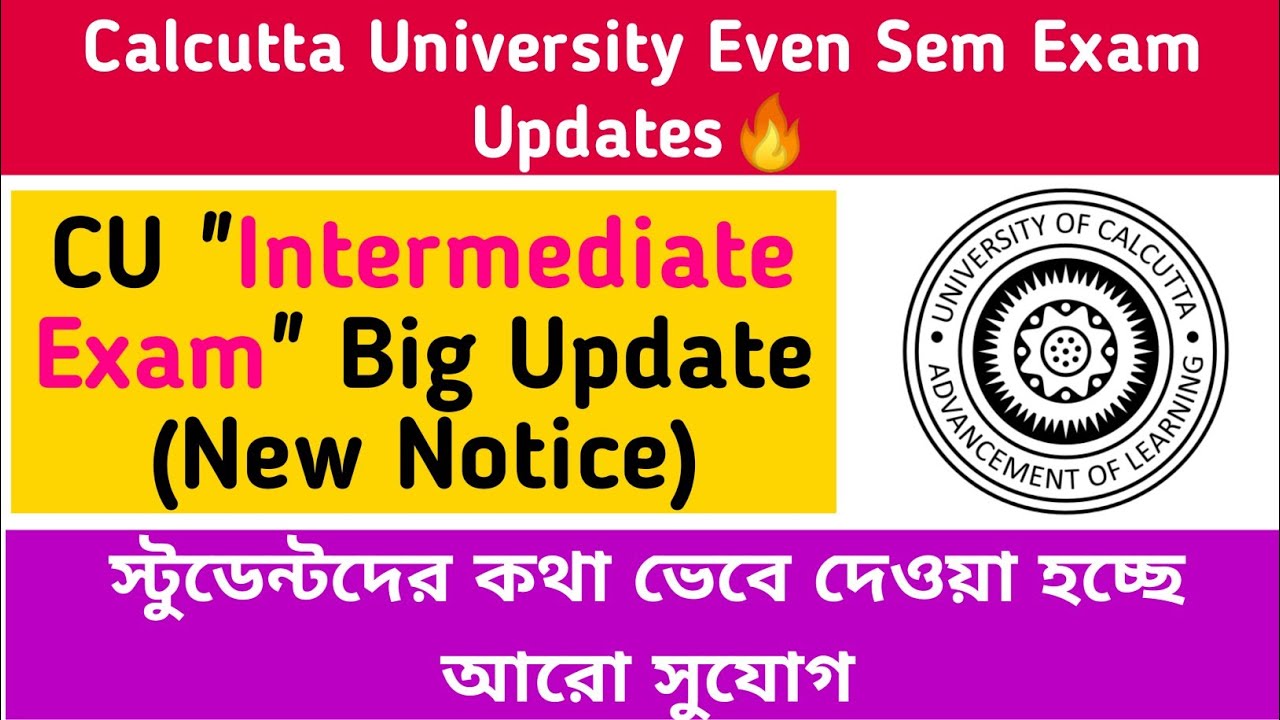 CU Intermediate Exam Big Update 🔥: New Notice Published: Official Exam Updates: Calcutta University