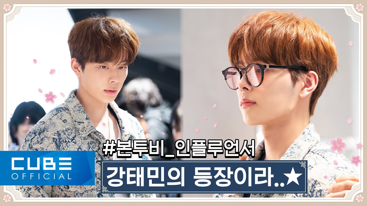 유선호(YOO SEONHO) - '열녀박씨 계약결혼뎐' 촬영 비하인드 #1 |  ENG