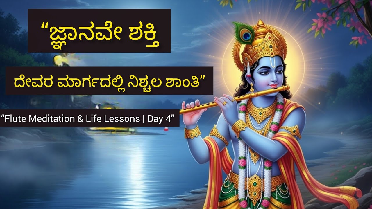 ನಿದ್ರೆ ಮೊದಲು  ಮನಸ್ಸನ್ನು ಶಾಂತಗೊಳಿಸುವ ತಂತ್ರಗಳು
