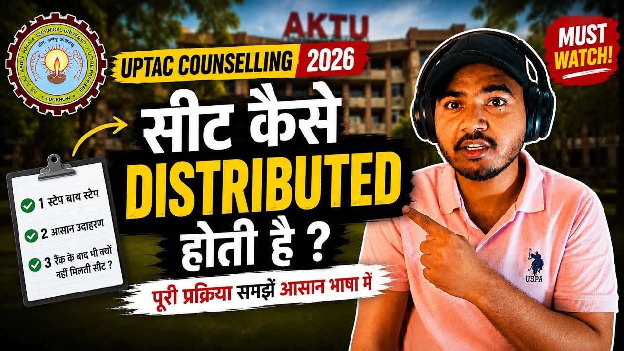 UPTAC 2026 Complete Choice Filling Guide | CHOICE FILLING IN UPTAC/AKTU COUNSELLING | CAMPUS CIRCUIT