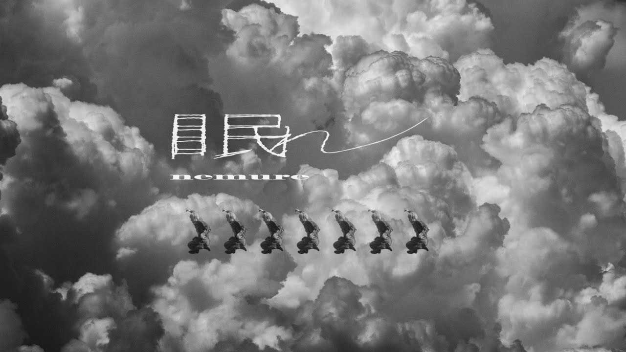 Creepy&nbsp;Nuts&nbsp;&rdquo;Nemure&rdquo;&nbsp;Music&nbsp;Video&nbsp;Ending&nbsp;Theme&nbsp;for&nbsp;the&nbsp;TV&nbsp;anime&nbsp;