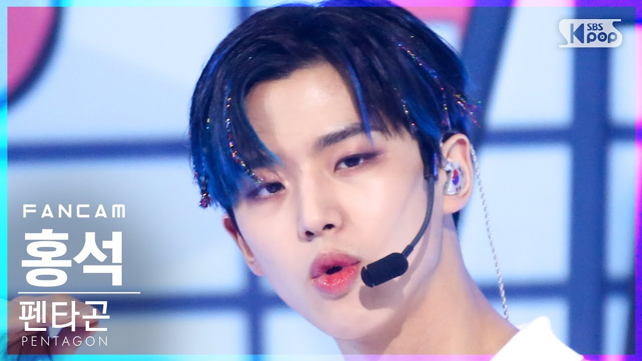 [안방1열 직캠4K] 펜타곤 홍석 'DO or NOT' (PENTAGON HONGSEOK FanCam)│@SBS Inkigayo_2021.03.21.