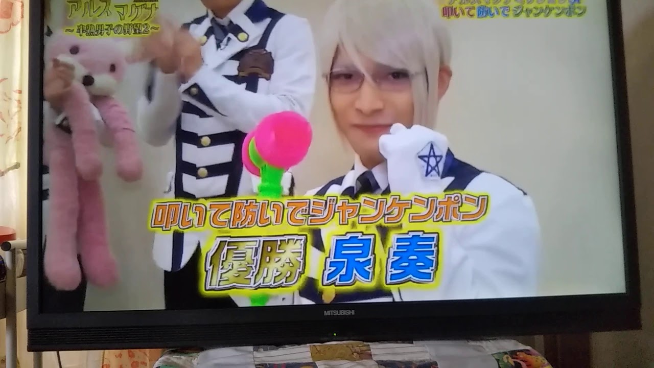 アルスマグナ半熟男子の野望2　エピソード7②