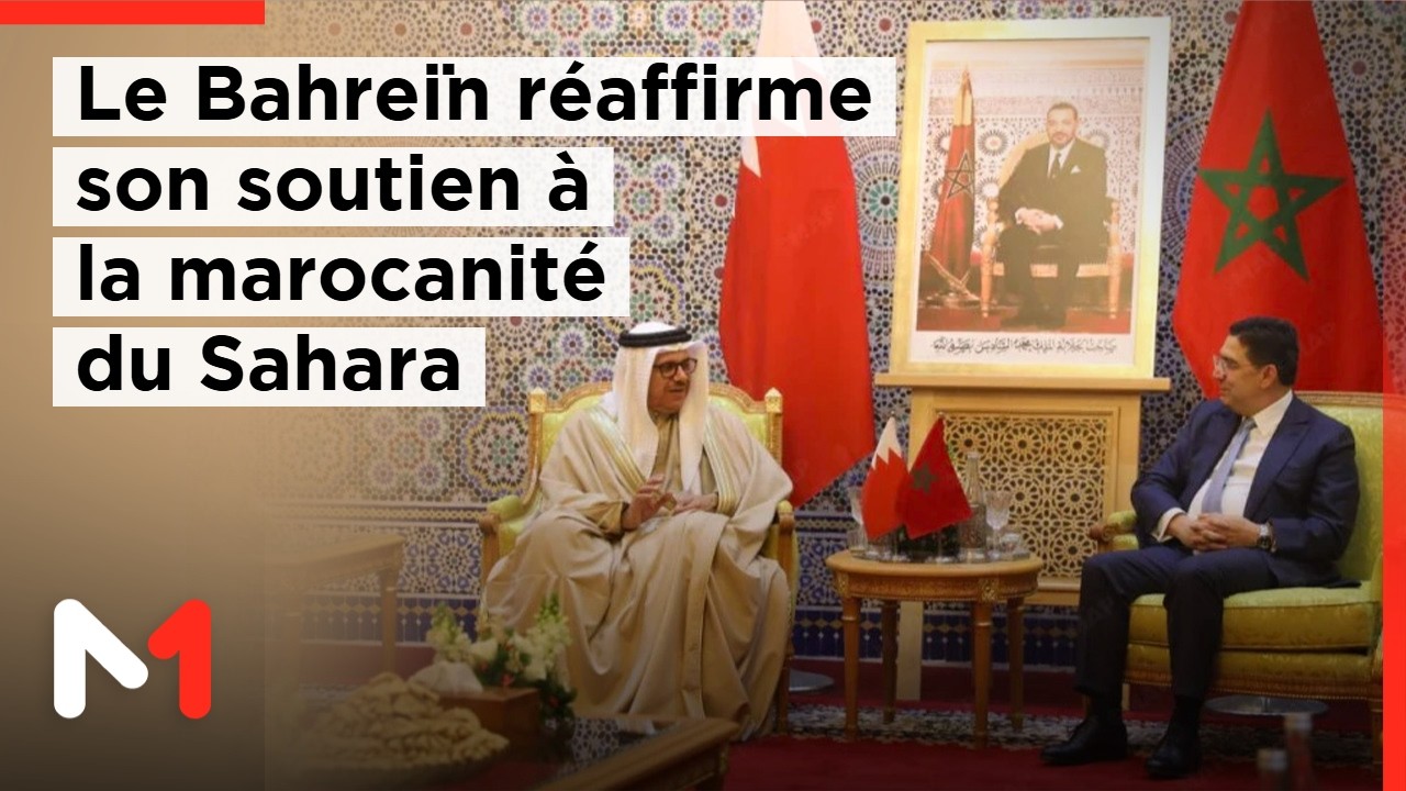 Le Royaume de Bahreïn réaffirme son soutien constant à la marocanité du Sahara