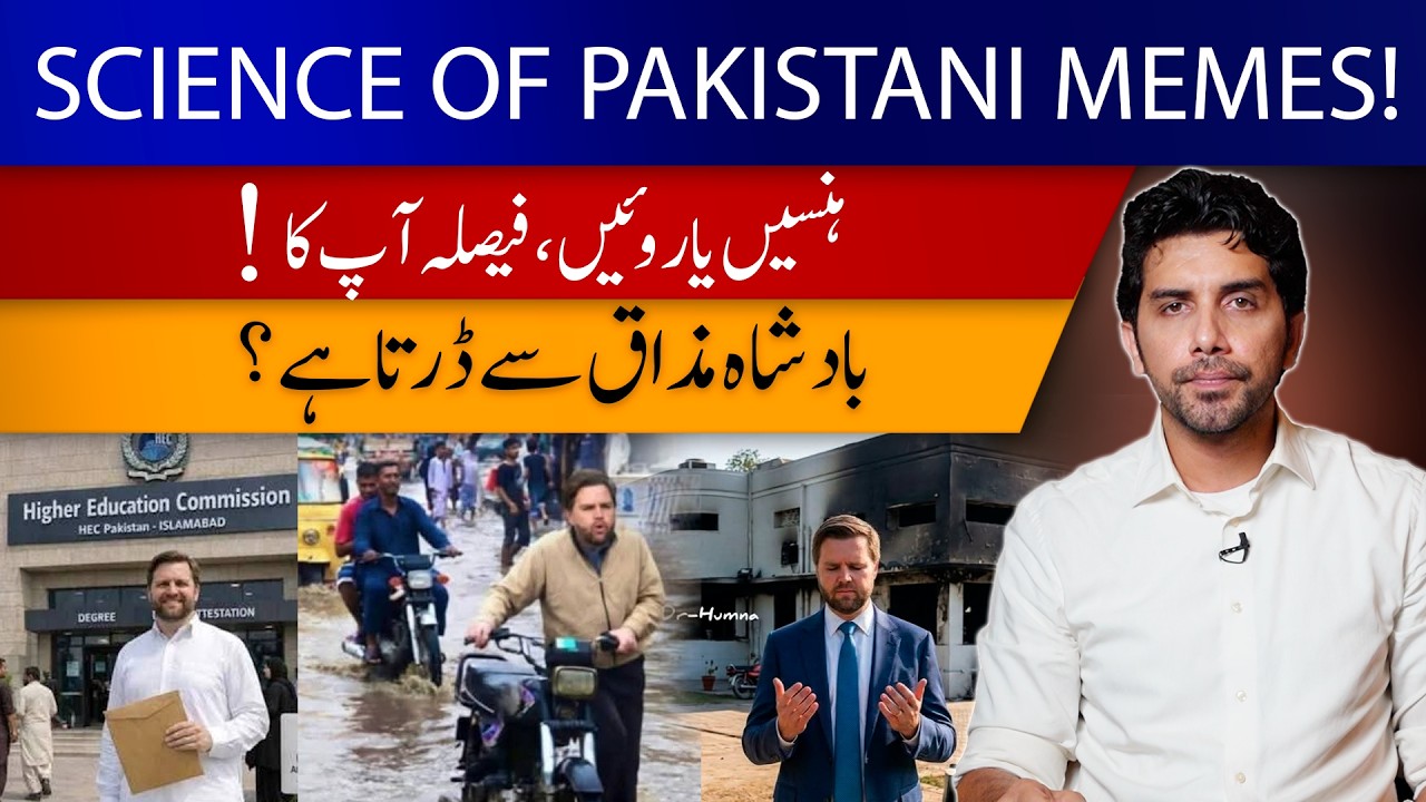 Science of Pakistani Memes | Laugh or Cry? | Power & Satire | Akbar Bajwa Vlog 110