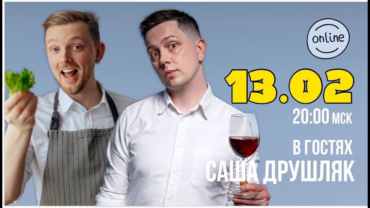 13 февраля (ПЯТНИЦА 13-ОЕ, ЖЕСТЬ) 20:00 мск. Стрим. Неудачи и их преодоление