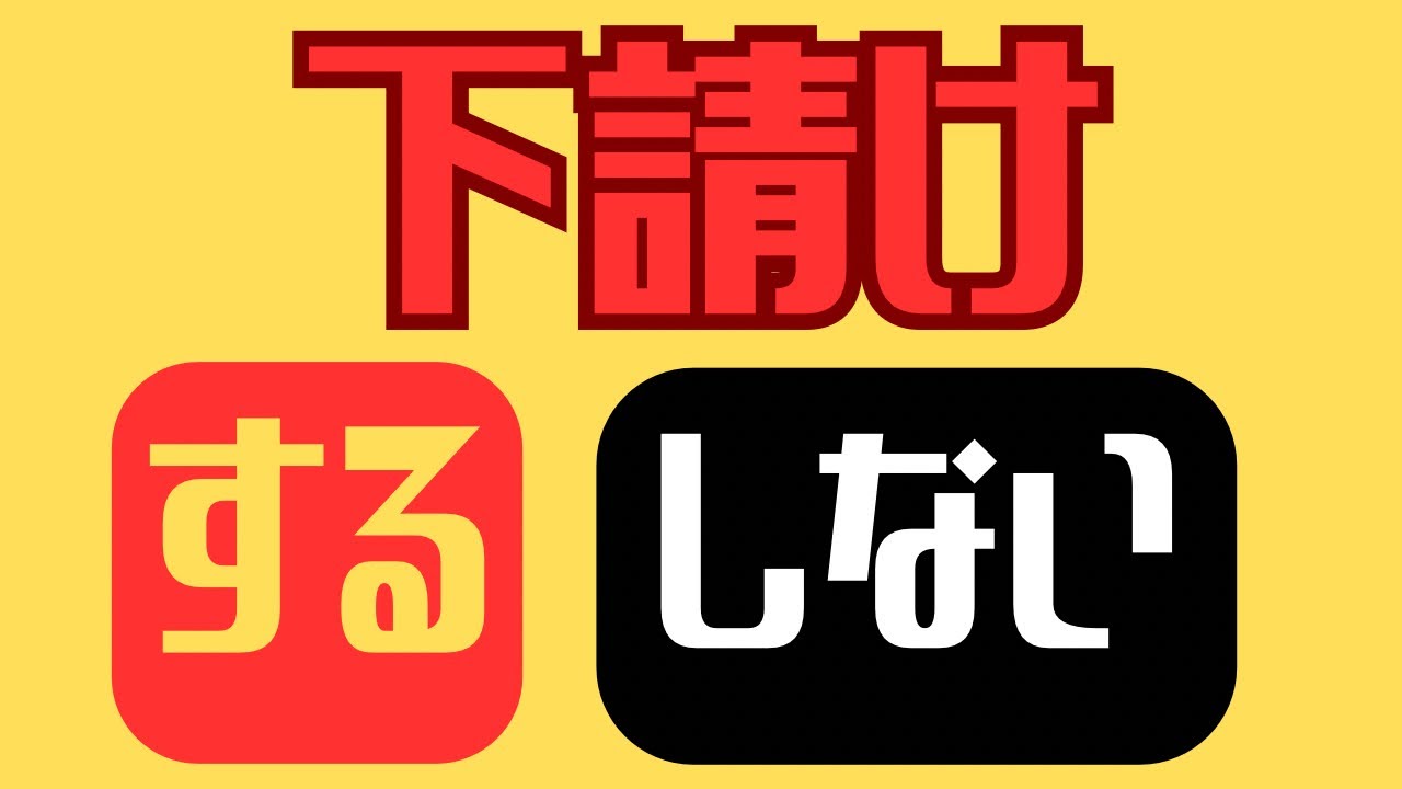 【稼げない】電気主任技術者がやっている２つの行動