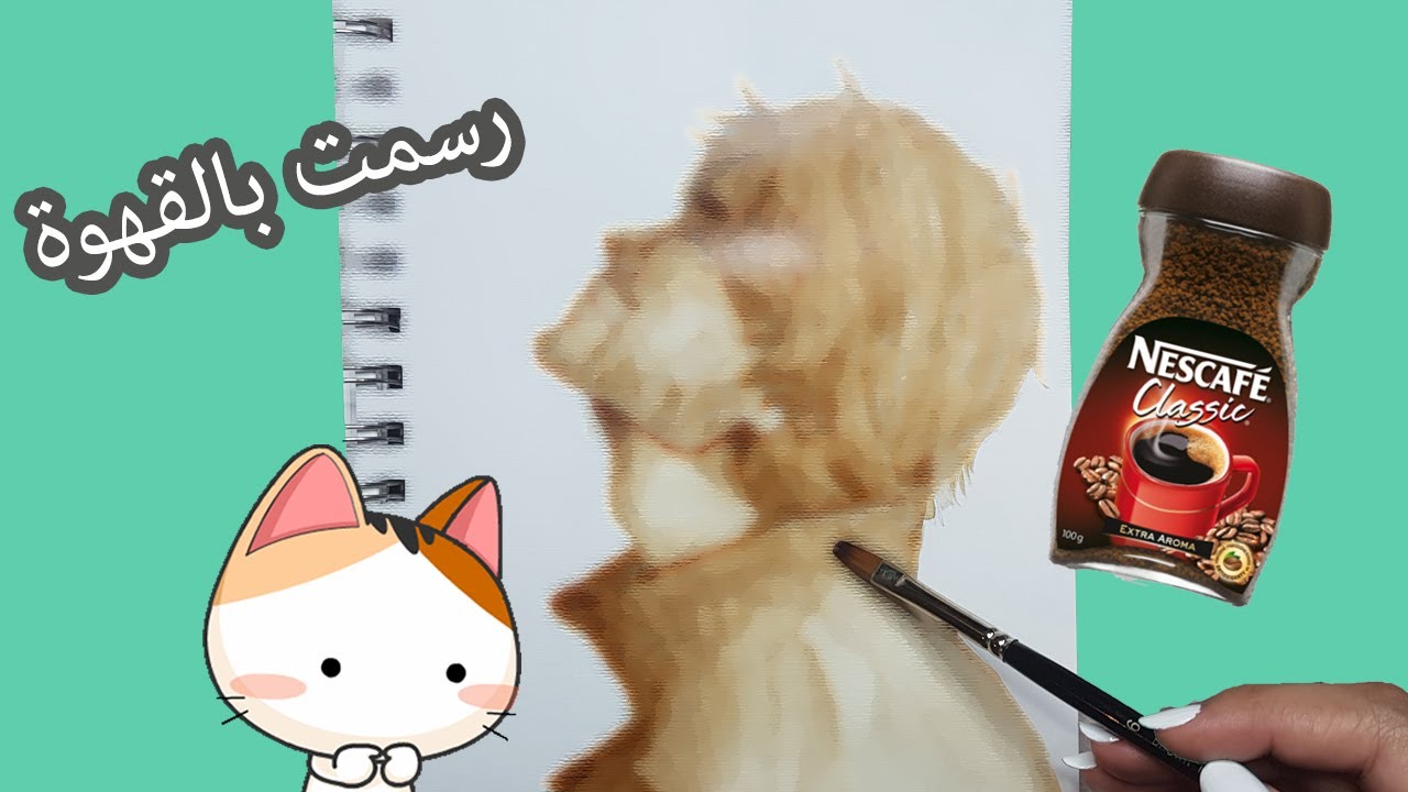 جربت معاكم ارسم بالقهوة على ورق ☕ ايش النتيجة تتوقعو؟؟