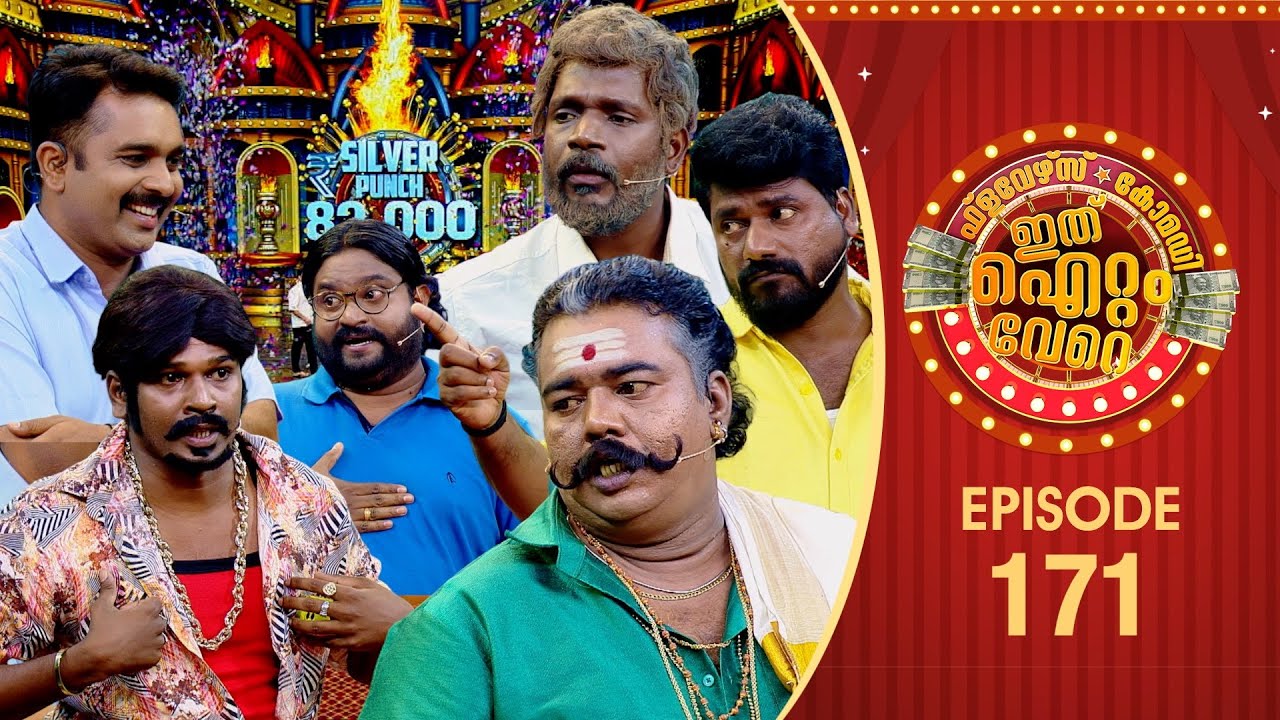 Ithu Item Vere | Comedy Show | Ep# 171