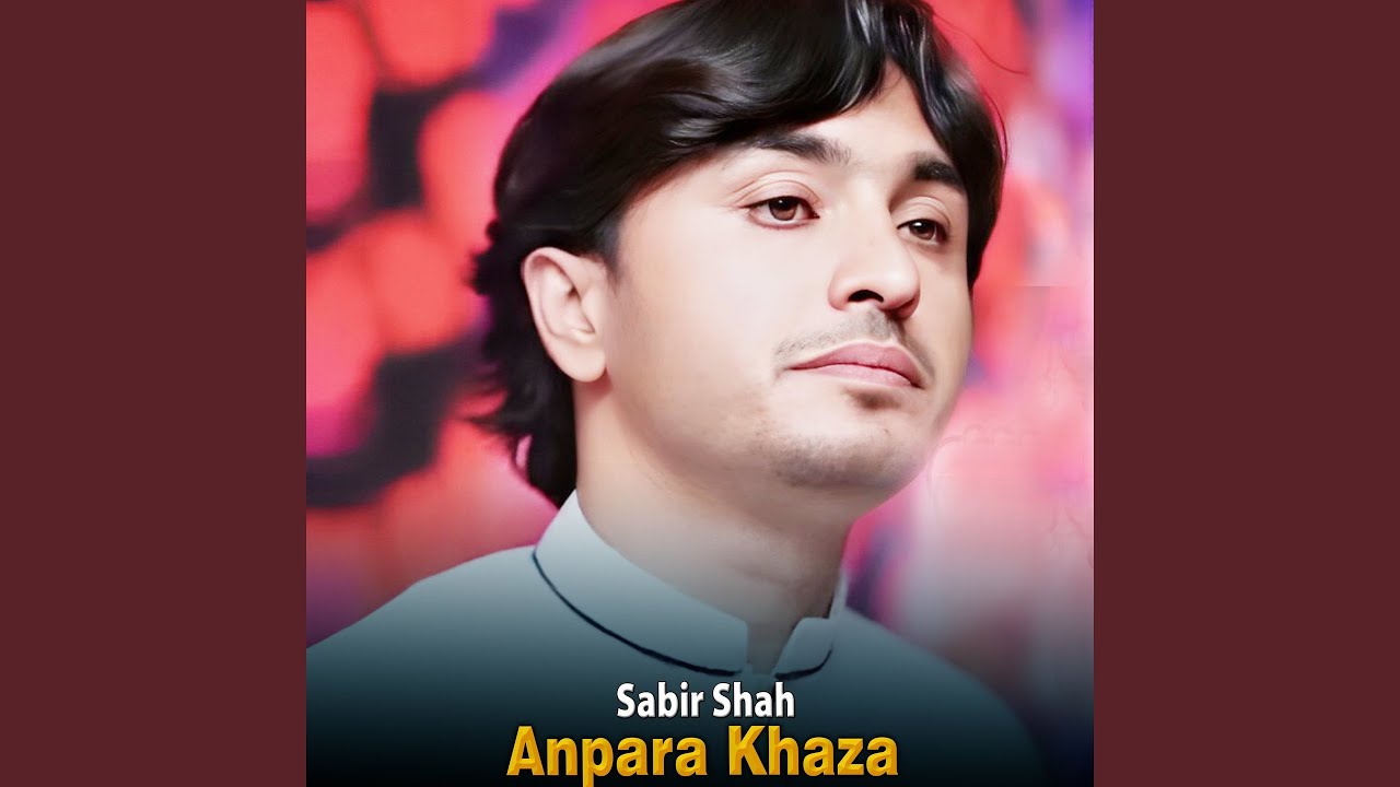 Anpara Khaza