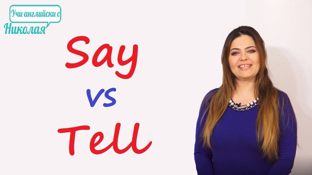 Say vs Tell