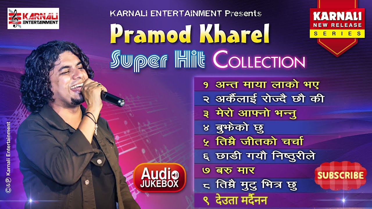 प्रमोद खरेलका सर्वाधिक लोकप्रिय गीतहरु_Pramod Kharel Super Hit Song Collection_Karnali Entertainment