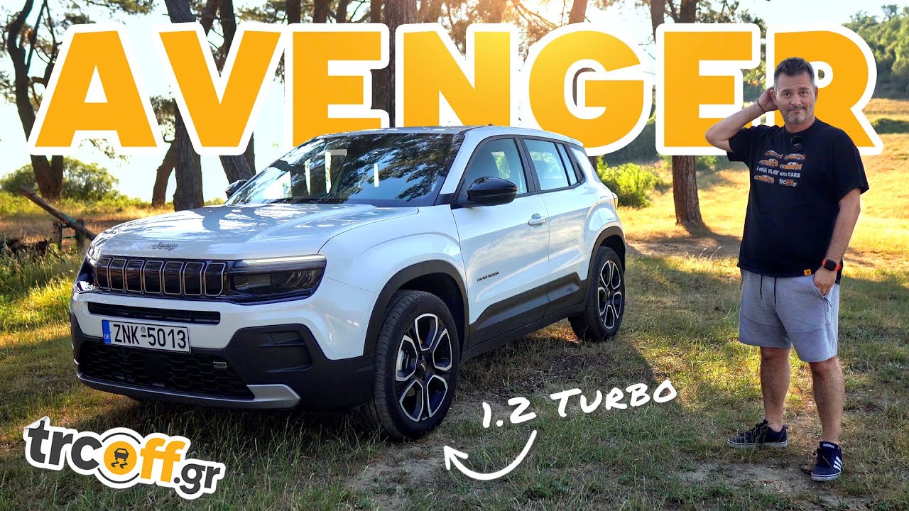 Δοκιμή Jeep Avenger 1.2T 100hp | trcoff.gr
