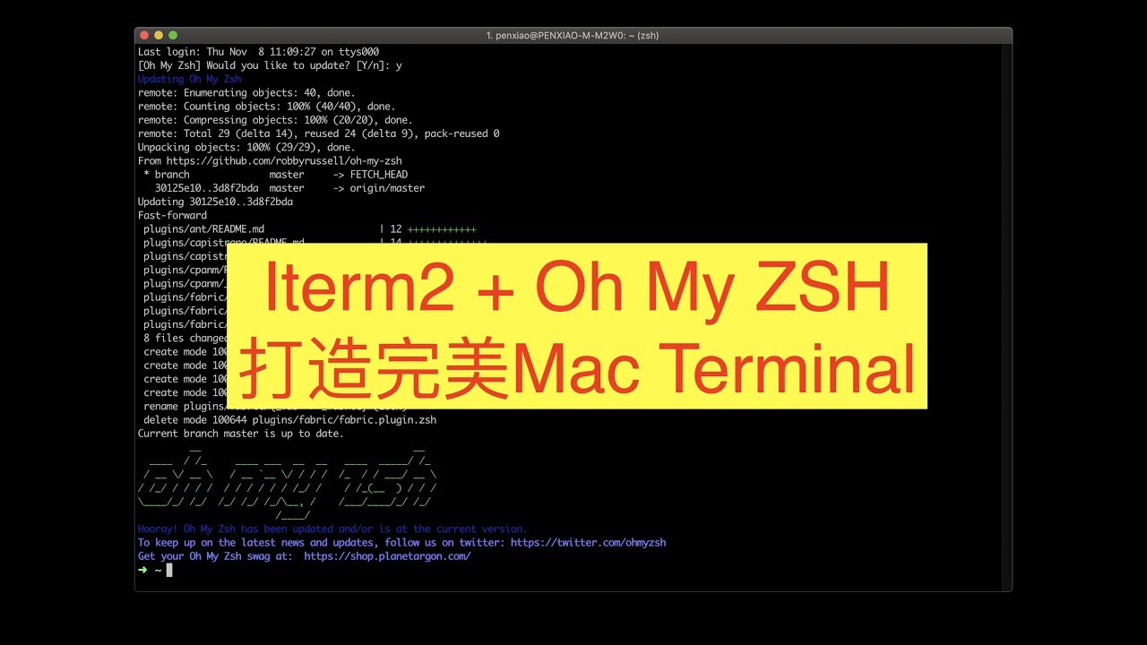 打造漂亮的Mac终端&mdash;&mdash;Iterm2+Oh My ZSH