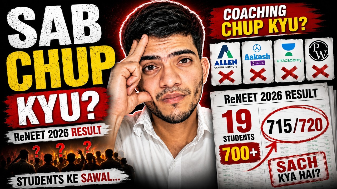 ReNEET 2026 Result JHOL : Sabhi Coaching Wale Chup Kyu Hain? 😳