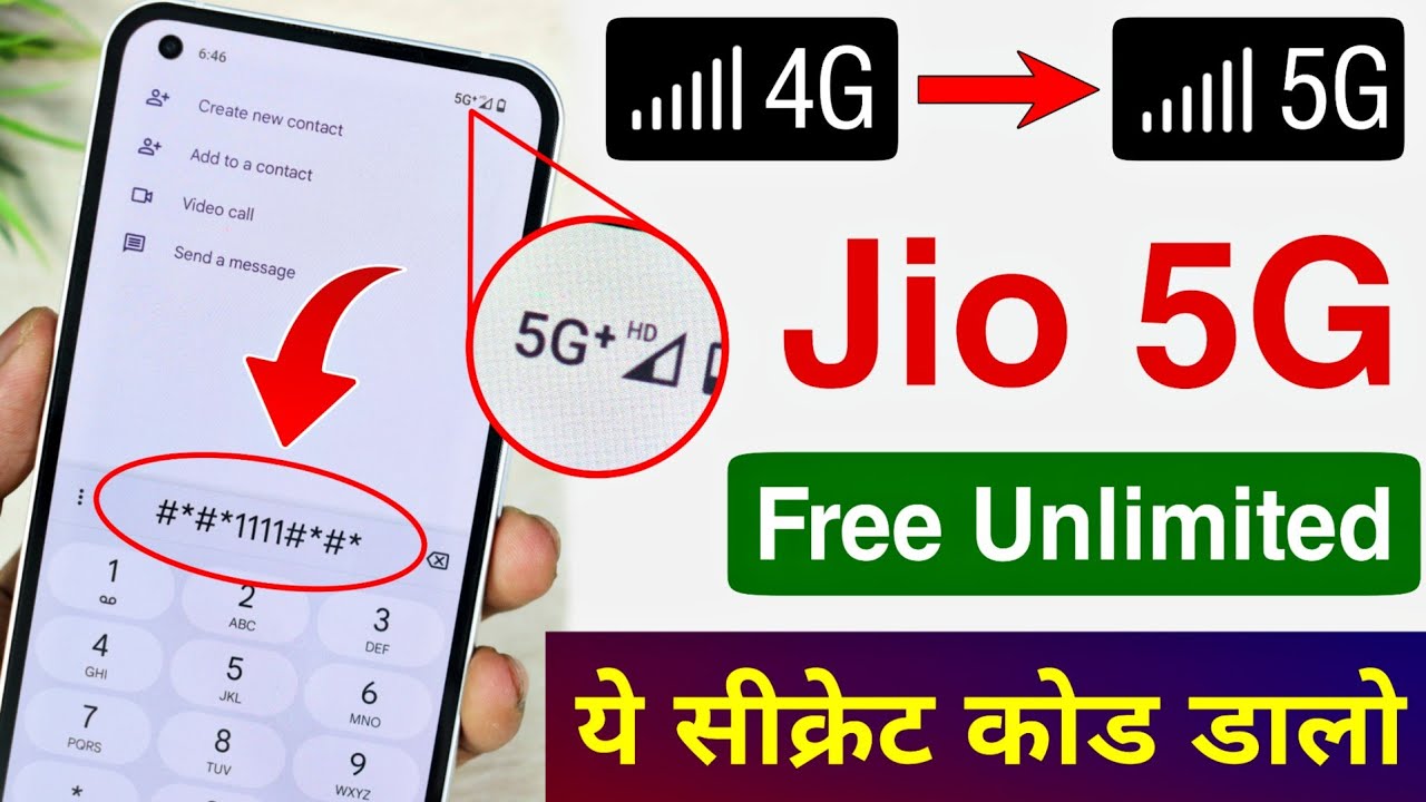 Secret Code to Activate 5G in Any Android Phone |Jio 5G Unlimited Trick |Enable 5G Speed in 4G Phone