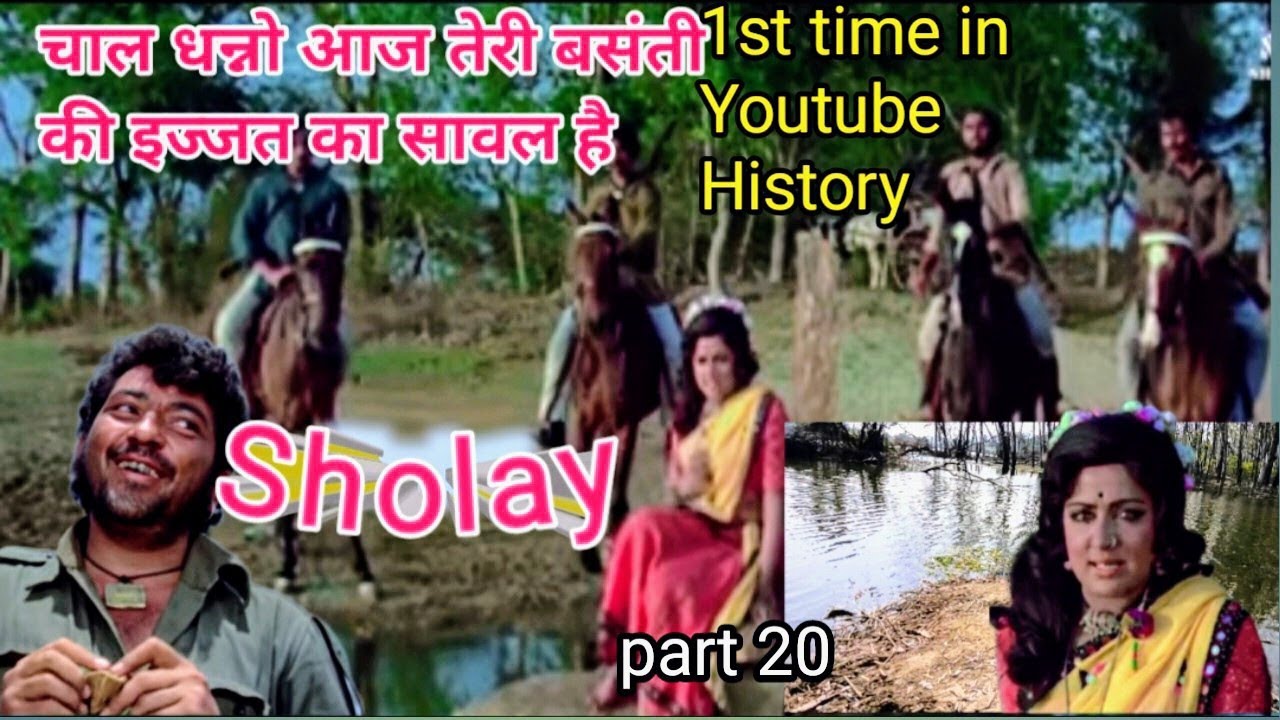 chal dhanno  Aaj teri  basanti ki izzat ka Sawaal hai | sholay shooting location (part 20 ) #vlog