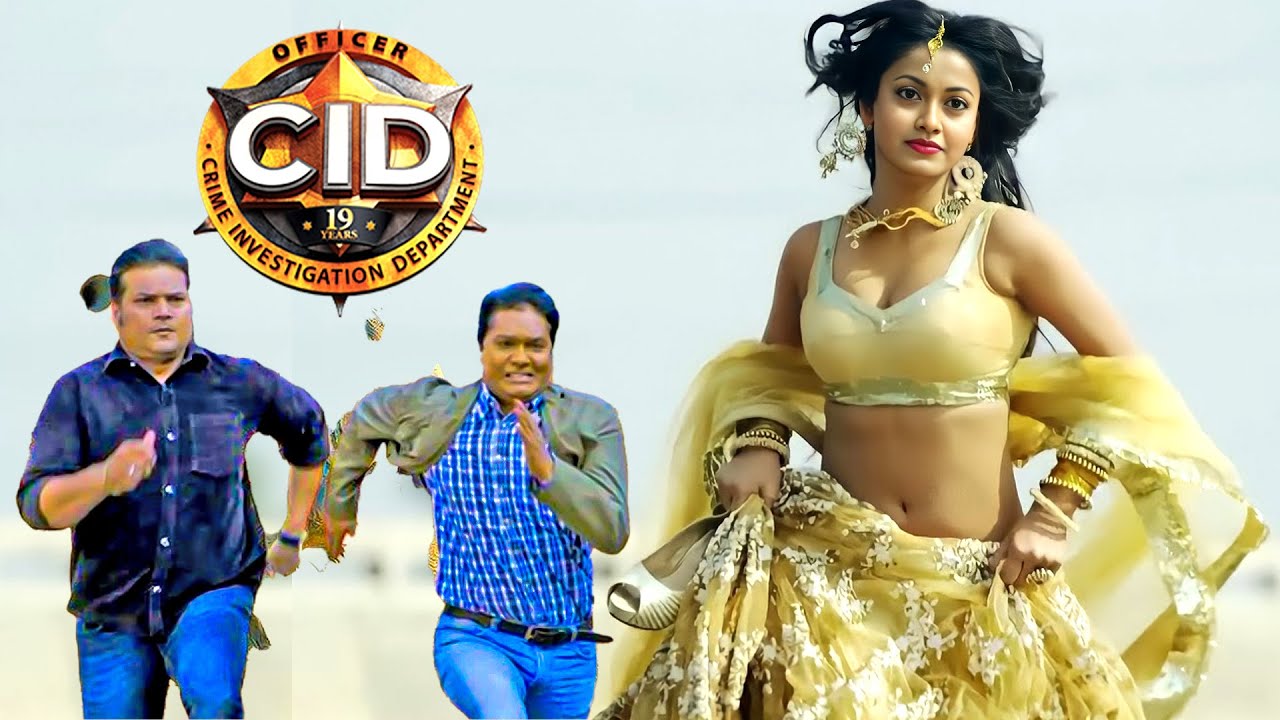 শ্রেয়া বিয়ের স্থান থেকে কেন পালিয়ে গেল? || সিআইডি CID ||crime series 2025