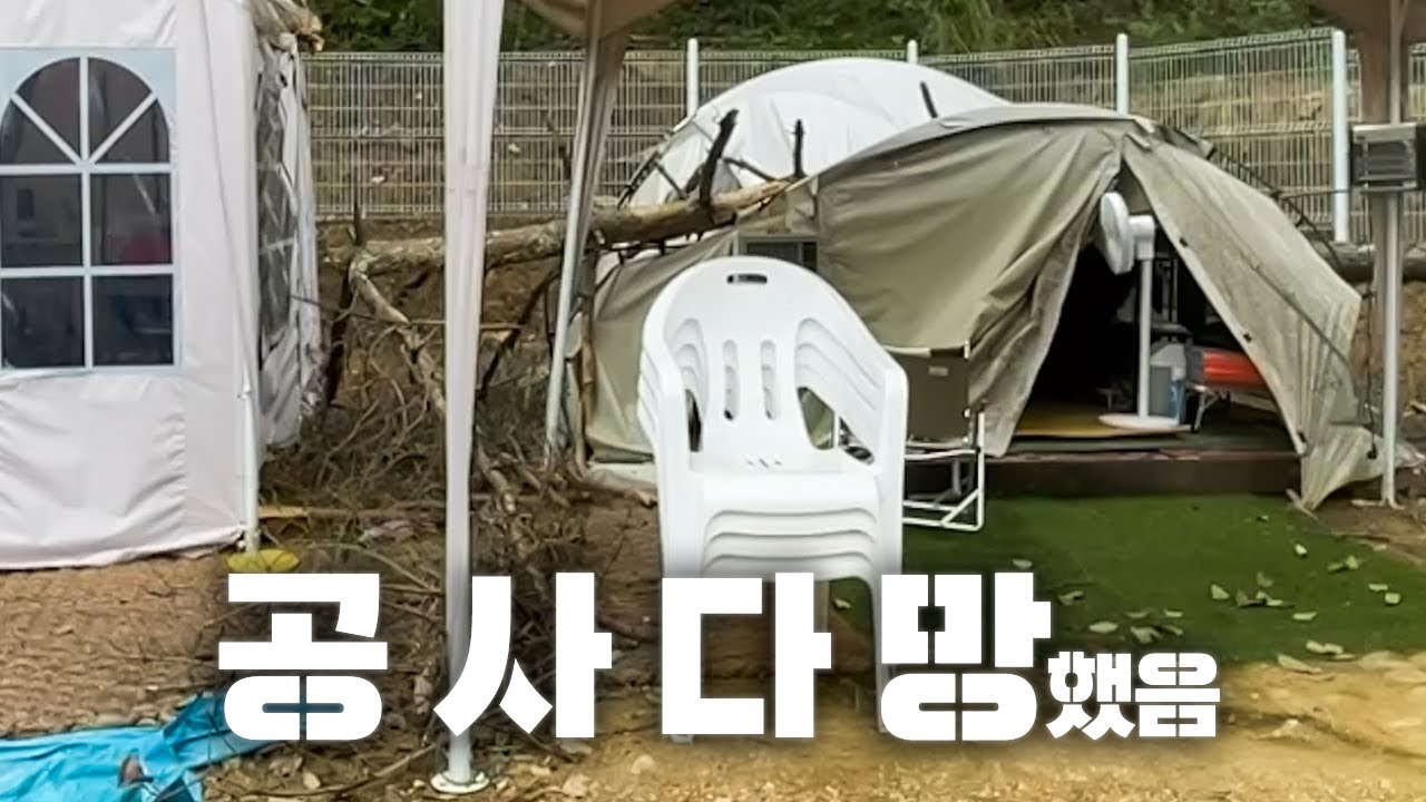 마오카이 궁을 쓰시면 어떡해요