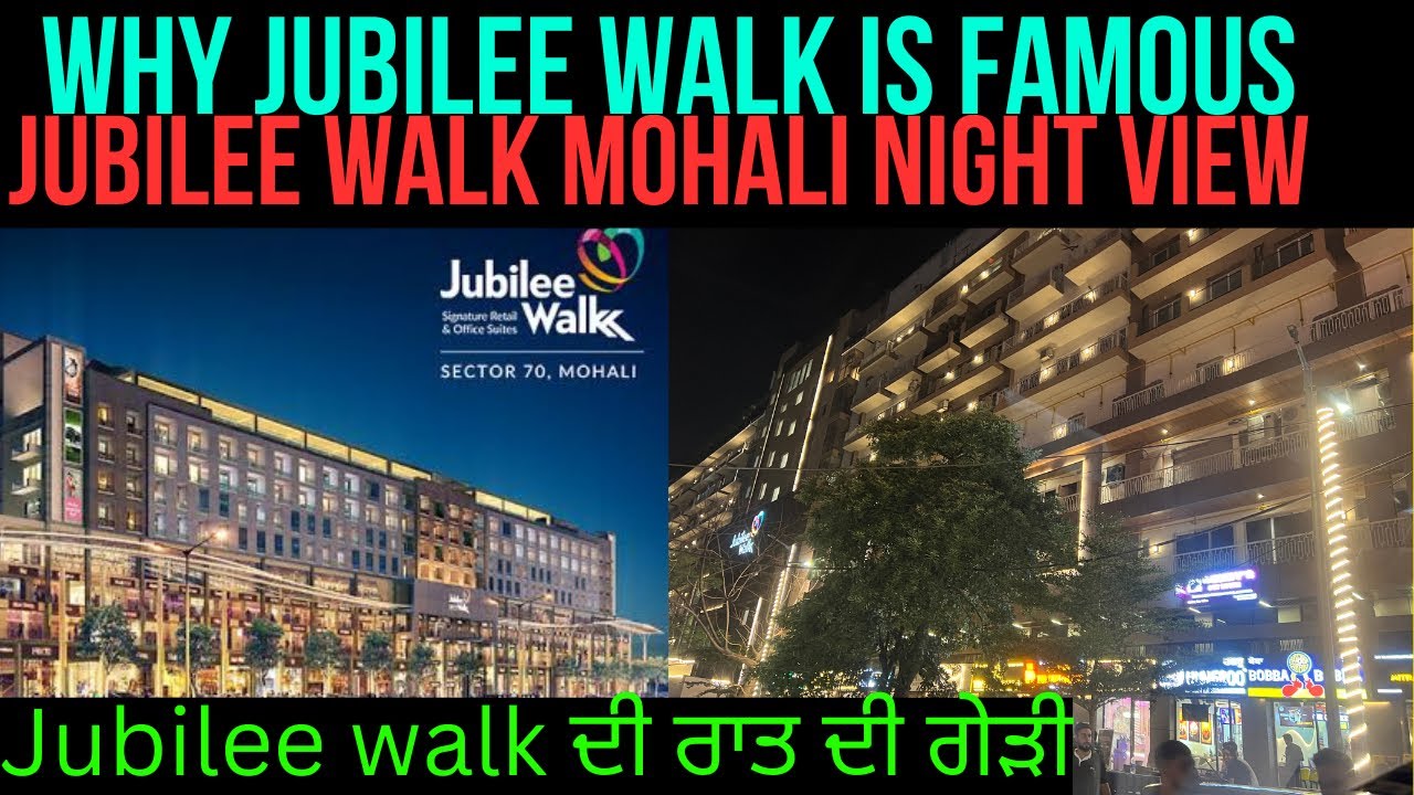 Jubilee walk Mohali night view | jubilee walk Mohali Geri route | jubilee walk Mohali sector 70