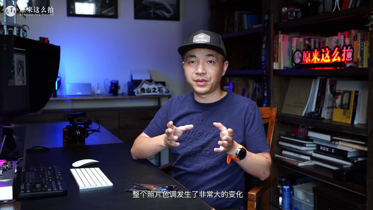 预设真的管用吗？| 原来这么拍 212集