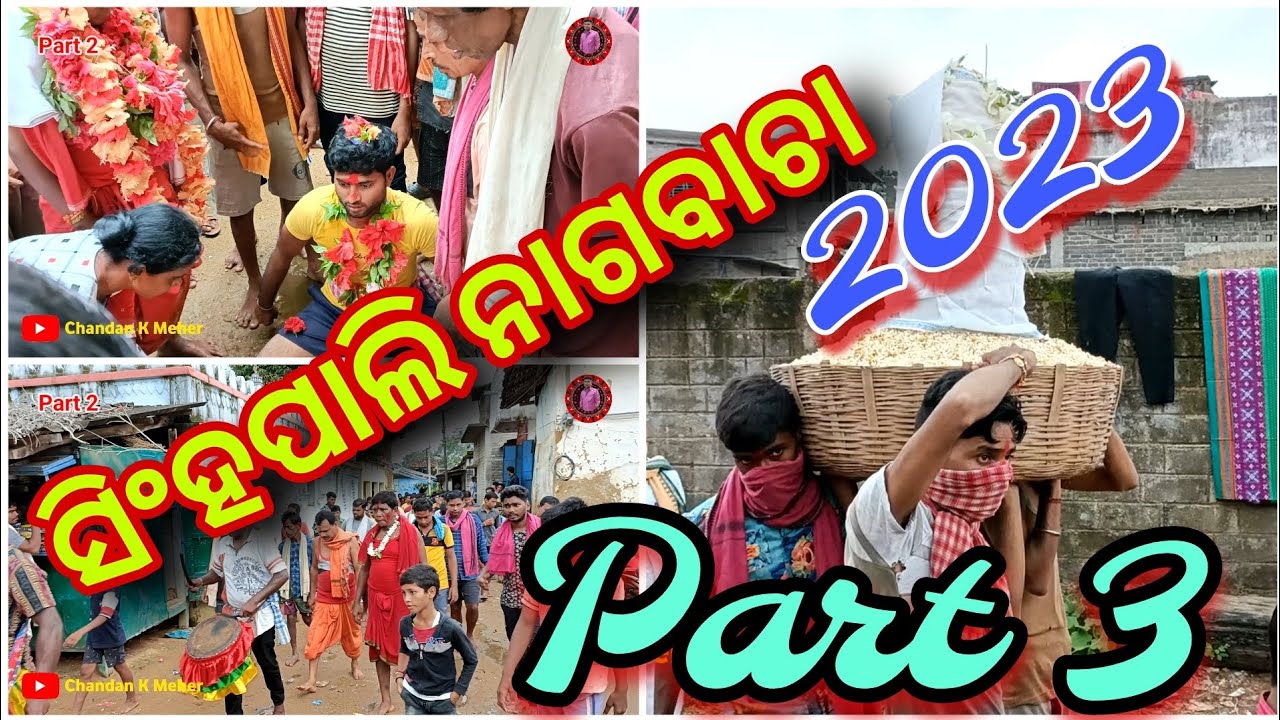 singhpali nagbacha video 2023 part 3 #naagbacha #singhpalinaagbachapart3 #singhpali