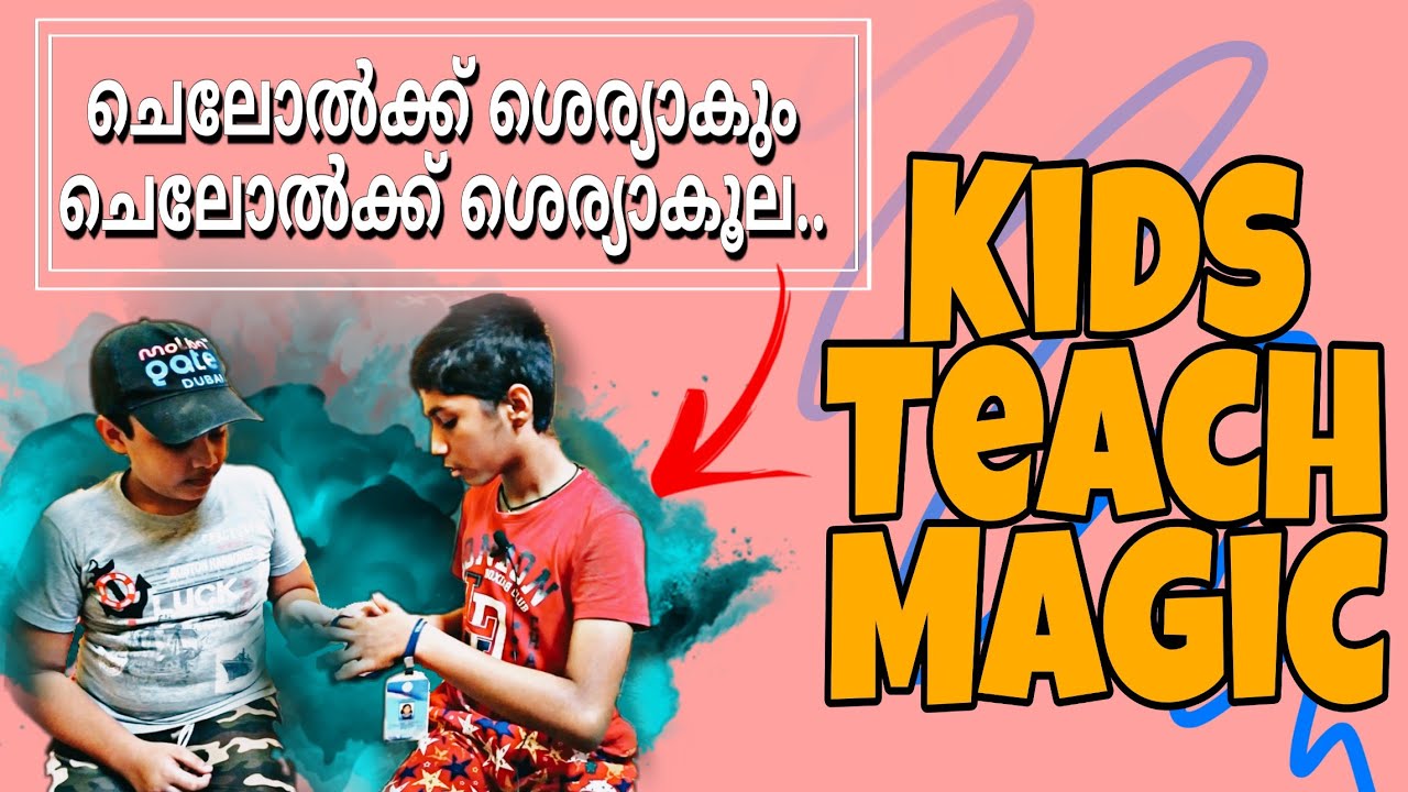 Learn cool magic tricks from kids | ID card & Rubberband magic tricks | Magic with common objects
