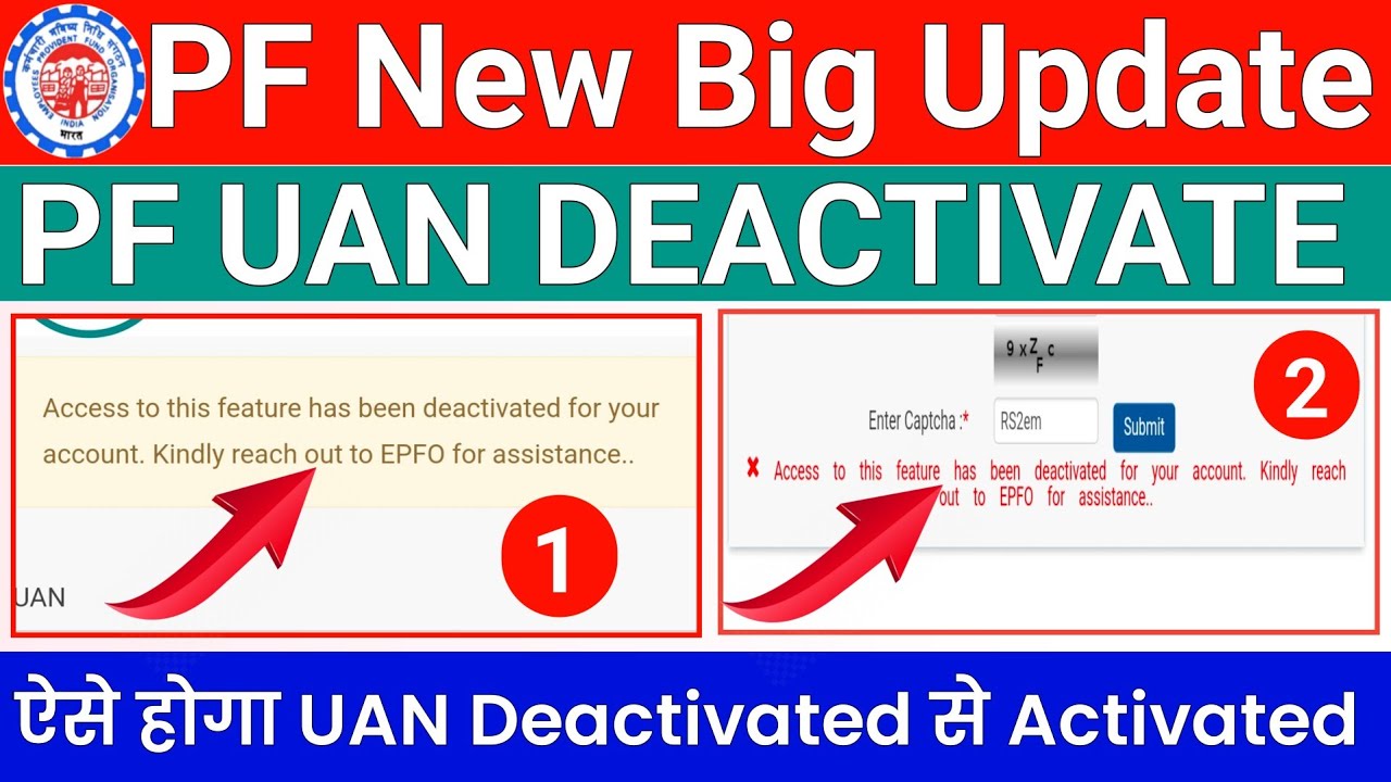 ✅ UAN Disabled पर EPFO से खुशखबरी ✅ Epfo disabled account new update,Uan deactivated how to activate