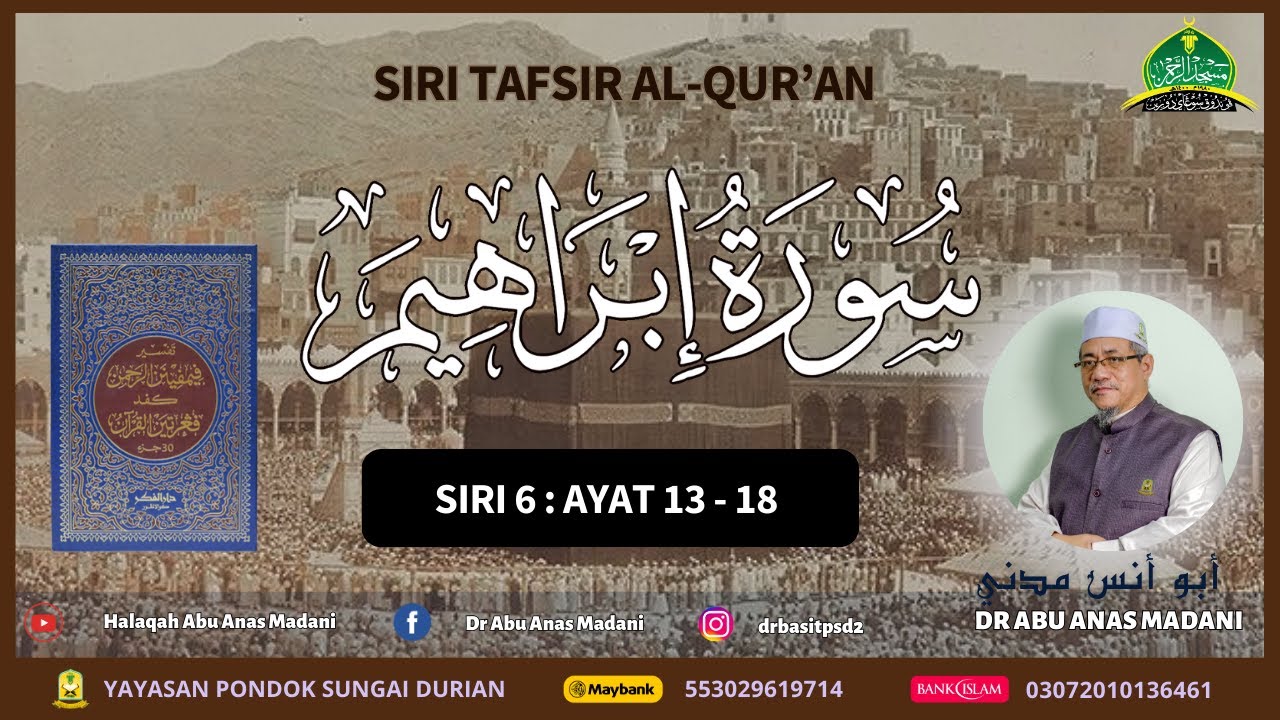 Surah Ibrahim (06)