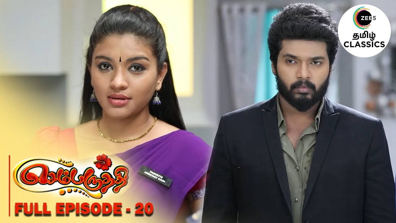 Adithya Saves Parvathy | Sembaruthi | Ep 20 | ZEE5 Tamil Classic