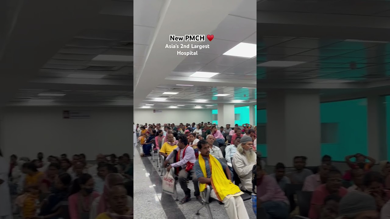 #pmch #patna #bihar #new #change #doctor #trending #emergency