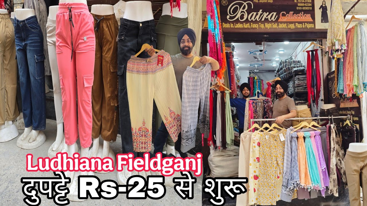 दुपट्टे Rs-25 से शुरू ladies Pajama jeans || Batra Collection, Ludhiana