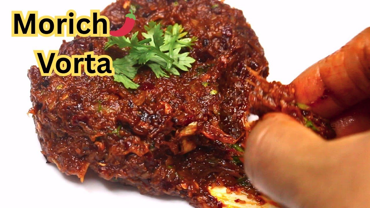 এতো মজার মরিচের🌶️ভর্তা🔥আমি আগে কখনো খাইনি 😋 একবার খেলে এর স্বাদ মুখে লেগে থাকবে❗Chili Paste | Vorta