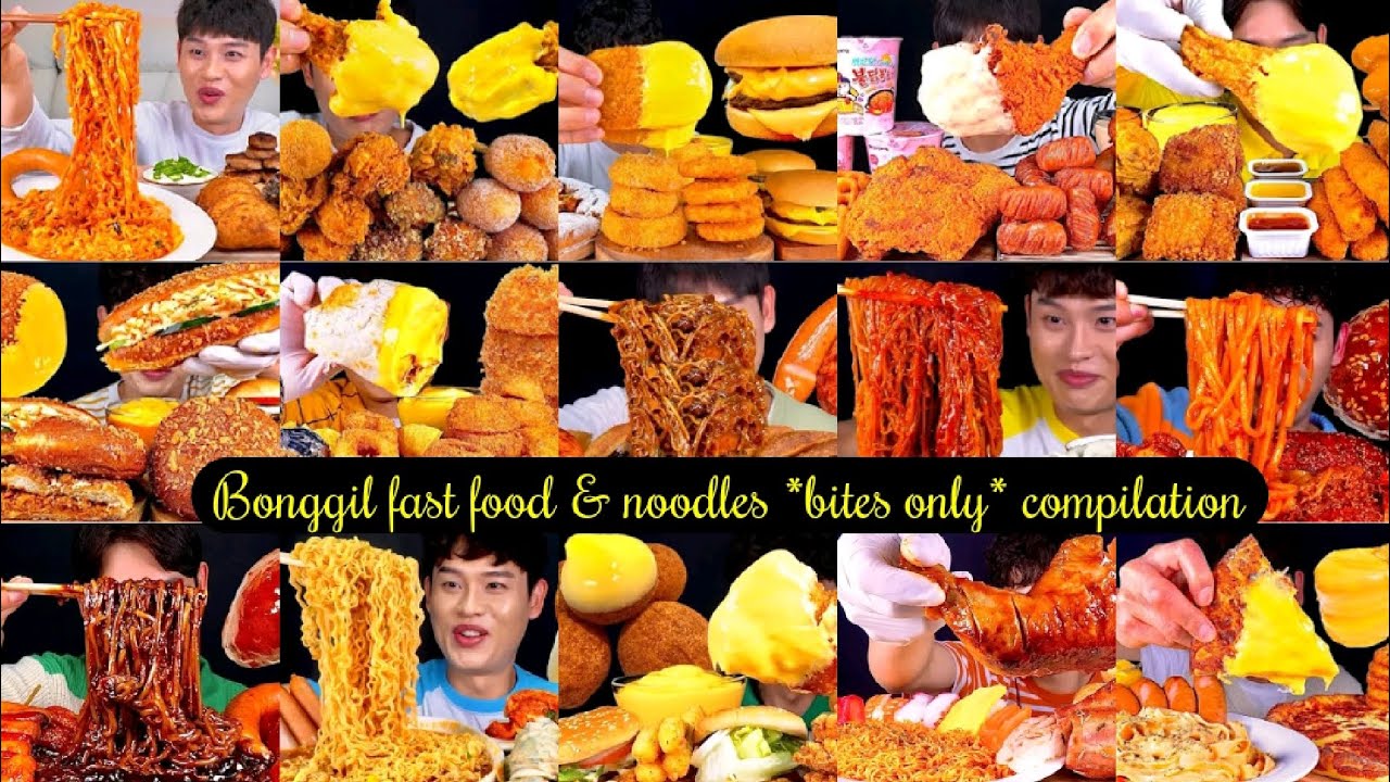 BONGGIL EATING FAST FOOD & NOODLES MUKBANG COMPILATION |ASMR EATING FAST FOOD & NOODLES |BITE ONLY|