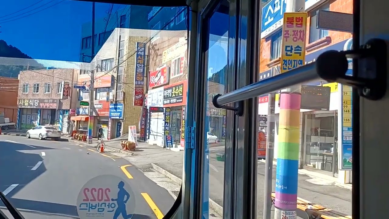 서동 🔜 서동역까지 주행영상( 삼화PTS 155번버스 )