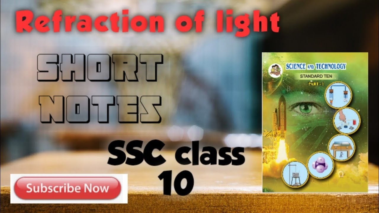 Chapter 6 Refraction of Light class 10 science SSC Maharashtra board
