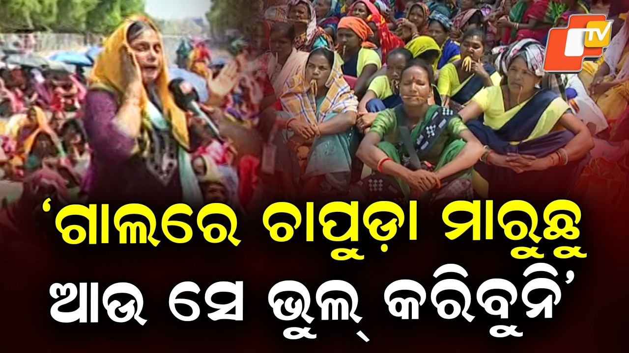 Pachikas protest overnight at Lower PMG; mouth with broom in symbolic dharna for demands