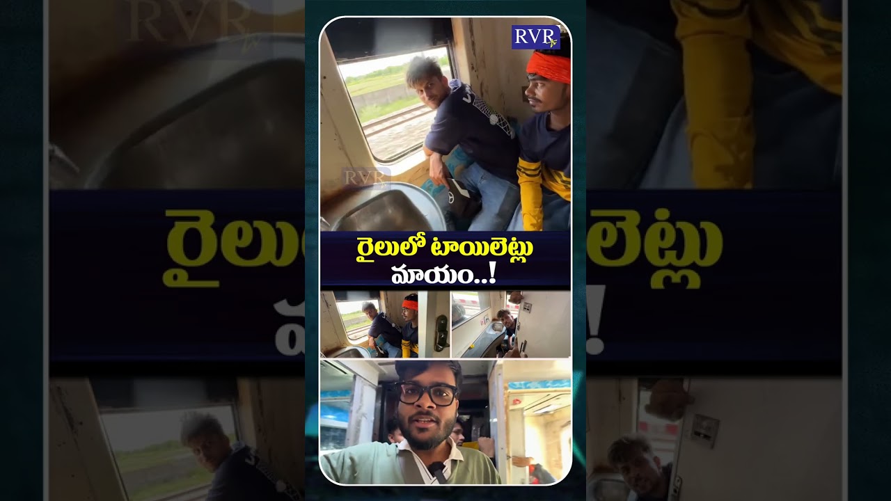 Passenger's Viral Video Exposes Railway Reality | Indian Railway News | RVR TV