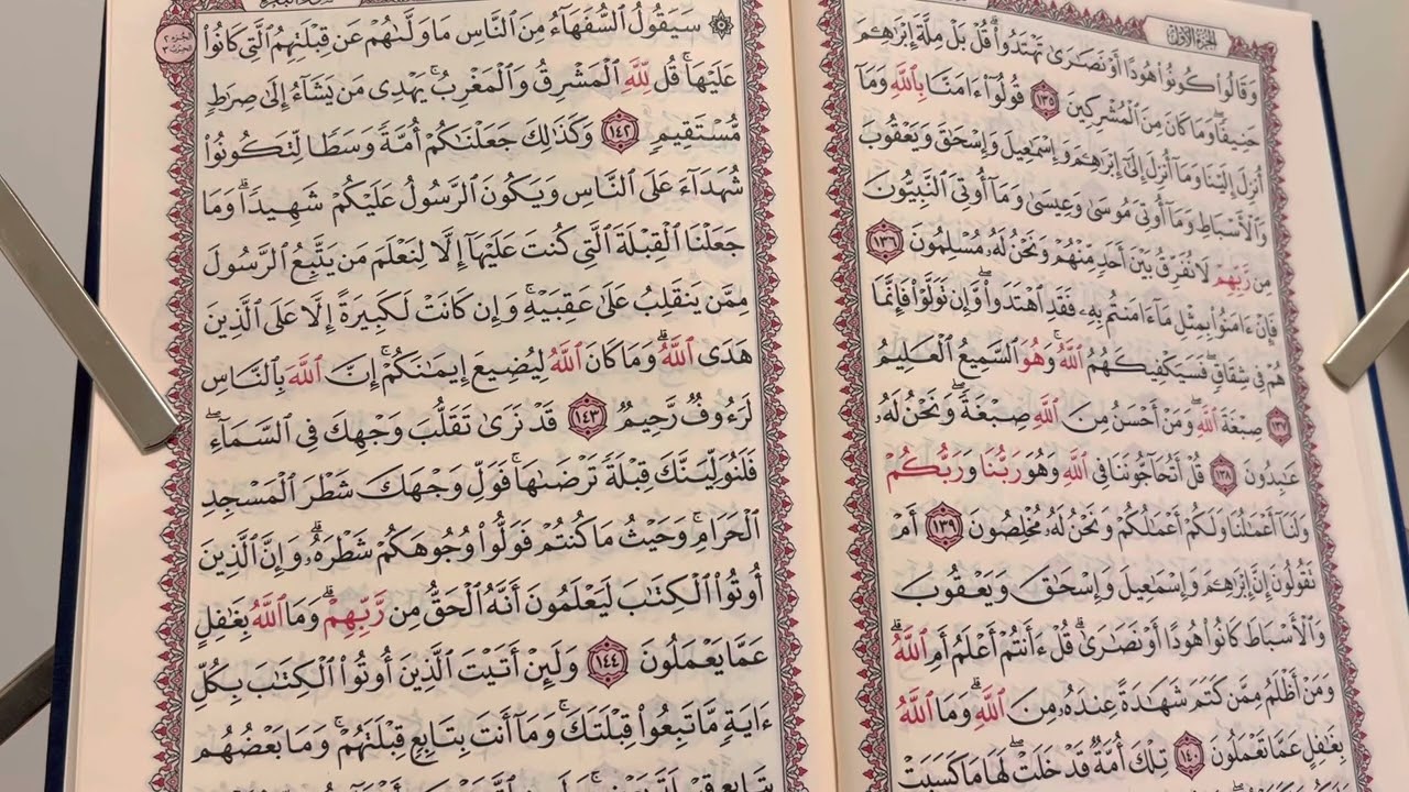 طريقة لتسريع القراءة البصرية.