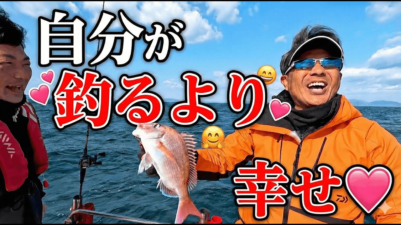 釣り初めての人は絶対見て！【第６話】釣れる感動！こんなに嬉しいタイラバ＆持ち込み料理コラボ #風早 #瀬戸内海 #愛媛 #松山 #チャーター船 #釣り #のつくん