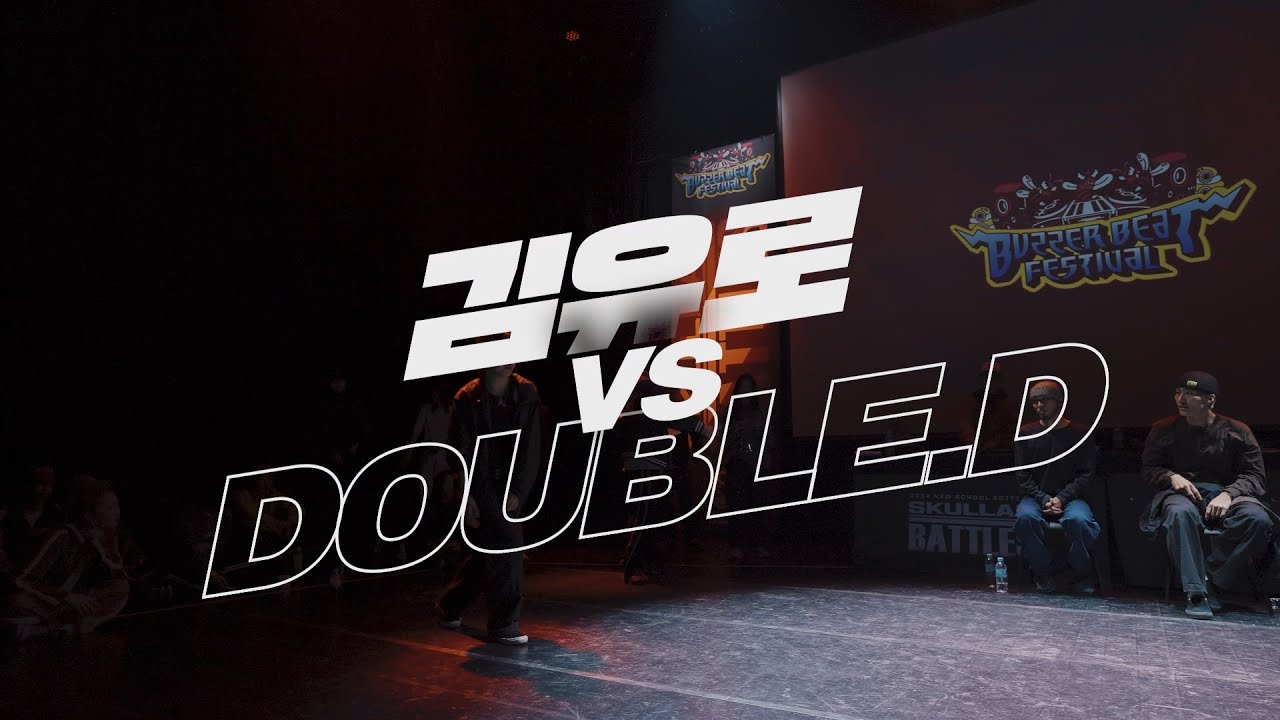 김유로 vs Double D | HIPHOP Round of 28 #5 | Skullab Battles Newschool Edition 2024 예선