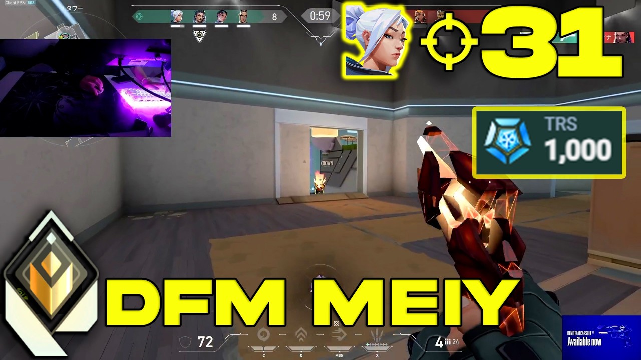 DFM MEIY WITH A PERFECT GAME! - DFM Meiy [APAC] #MatchMVP