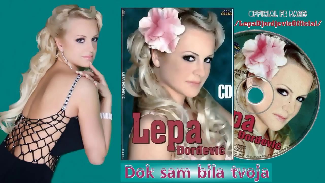 Lepa Djordjevic |  Dok sam bila tvoja |  Audio 2006