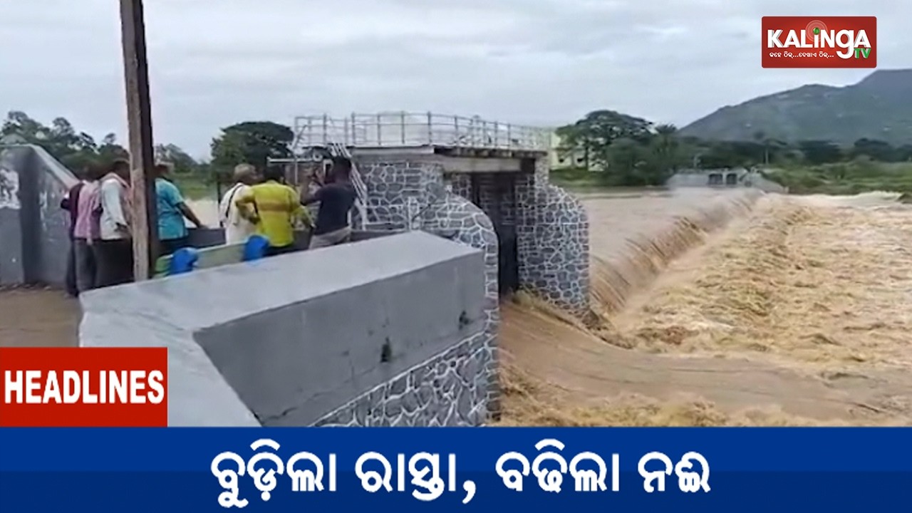 7 PM Headlines || July 05, 2026
