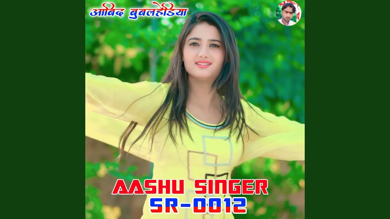Aashu Singer Sr0012