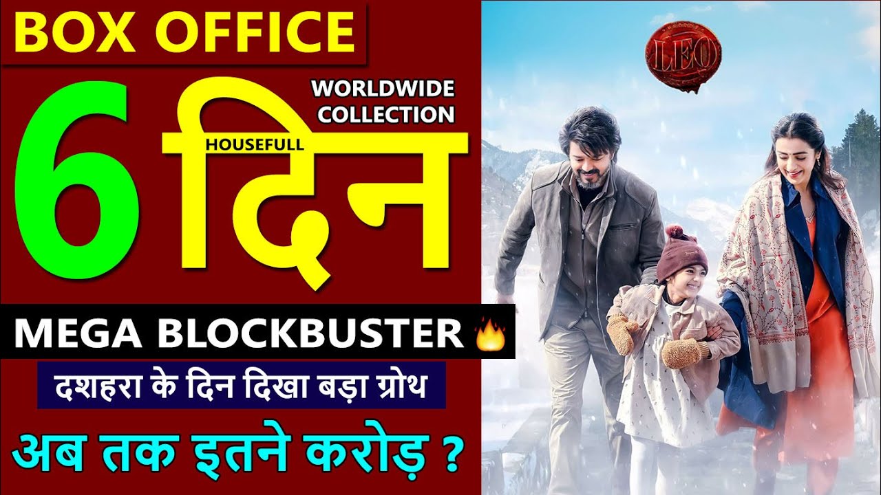 Leo box office collection day 6, leo worldwide collection, leo total collection, vijay, trisha