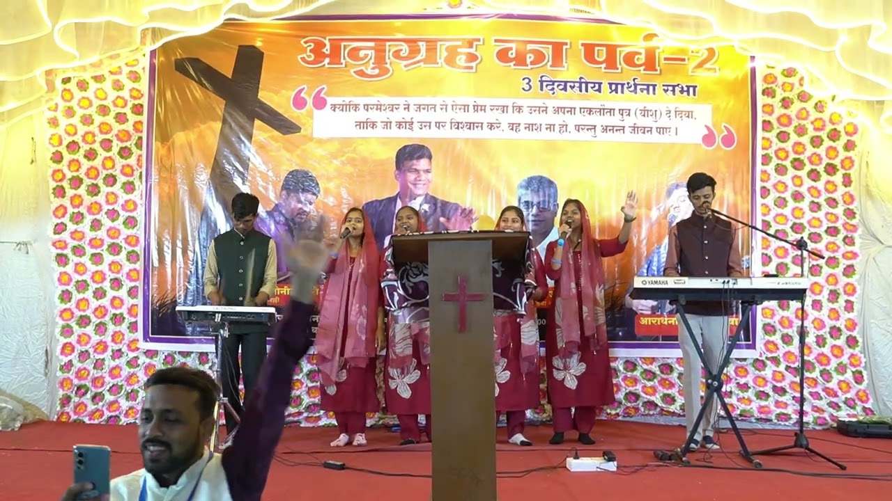 Anugrah Ka Parv 2 | 2nd Night In Dewhadi Tumsar | By Kabod - The One Music |